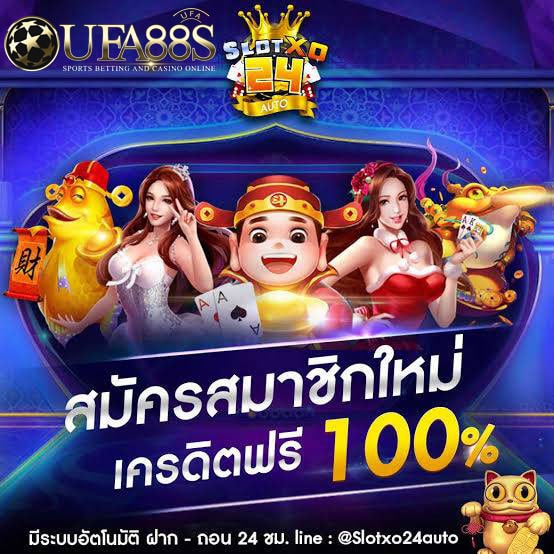 สล็อตการ์ตูน