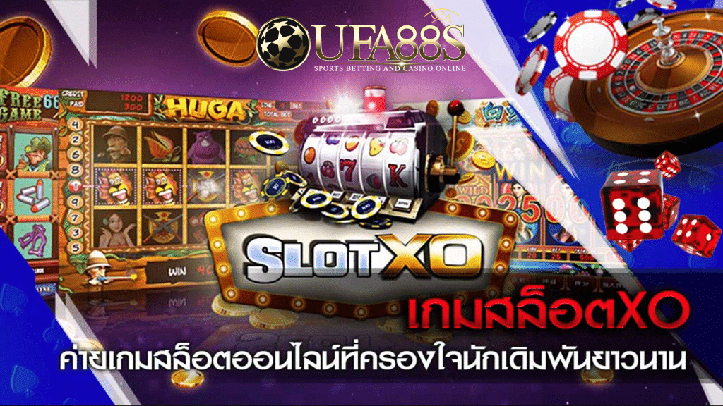สล็อตเว็บตรง