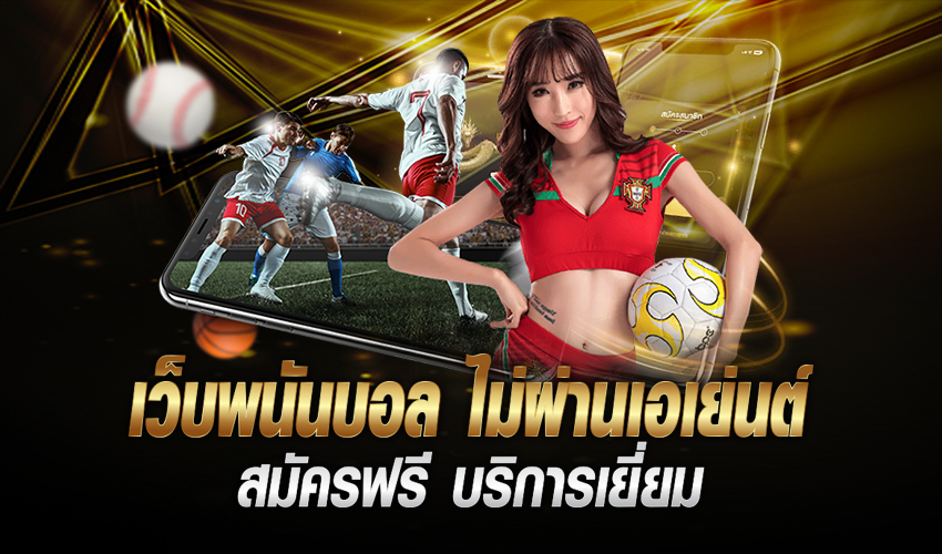 เดิมพันLOCKDOWN168