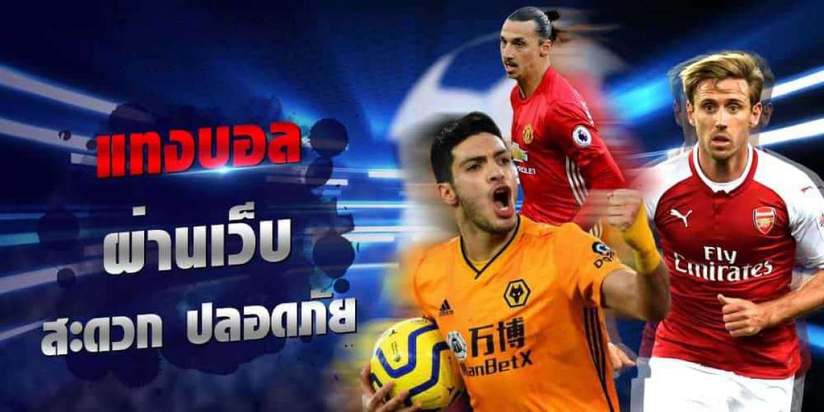 เว็บบอลน้ำดีUFA191