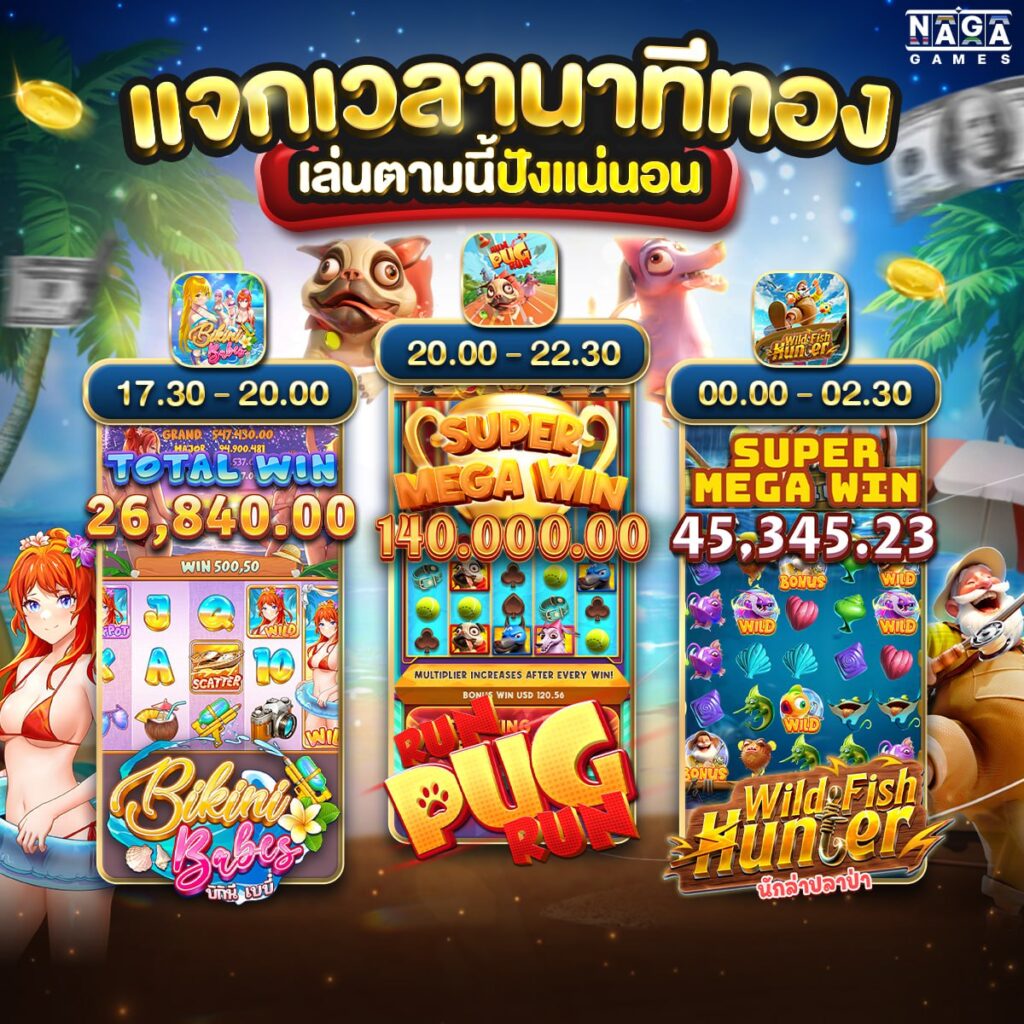 สล็อตz16