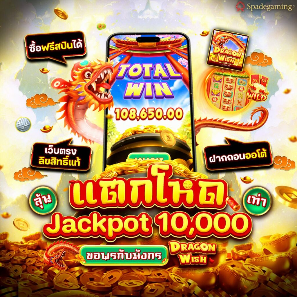 สล็อตz16