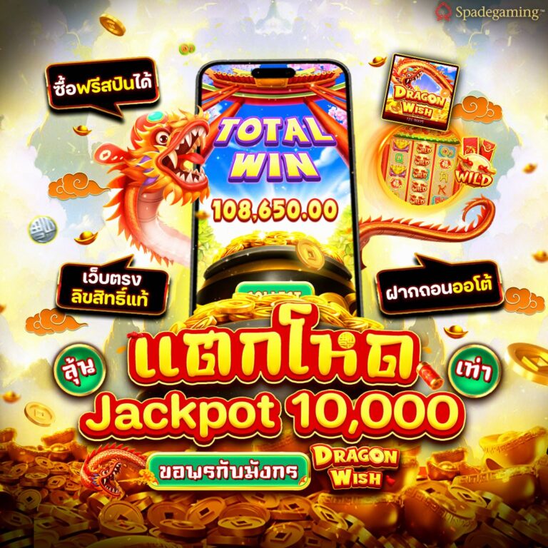 สล็อตz16