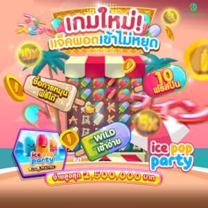 168สล็อต