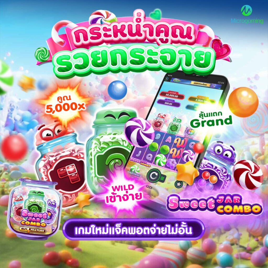 168สล็อต