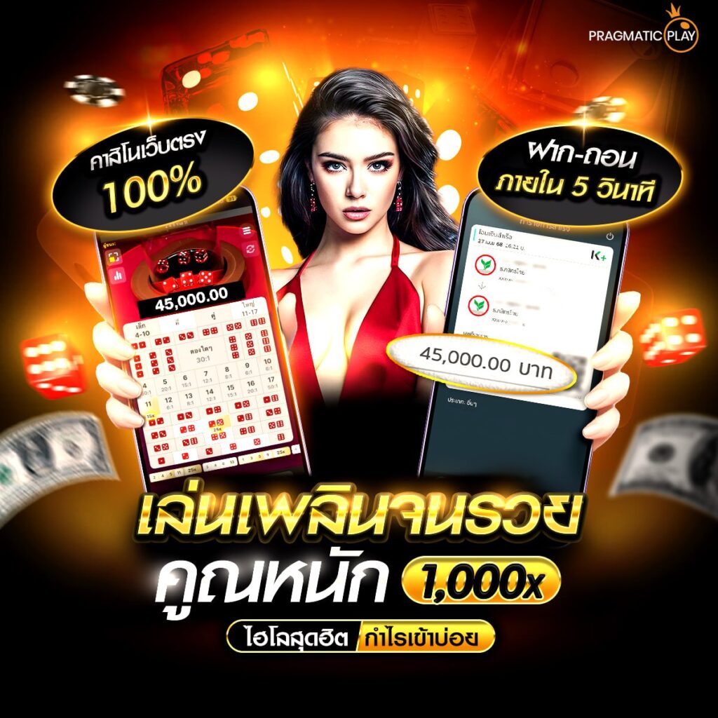 คาสิโนok