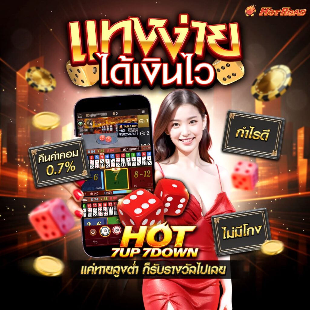 คาสิโนok
